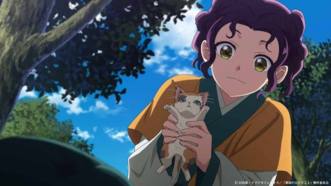 Shisui